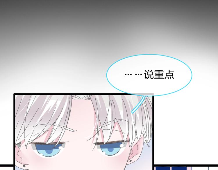 《女巨人也要谈恋爱》漫画最新章节第177话 危险的请教免费下拉式在线观看章节第【23】张图片