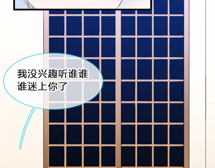 《女巨人也要谈恋爱》漫画最新章节第177话 危险的请教免费下拉式在线观看章节第【24】张图片