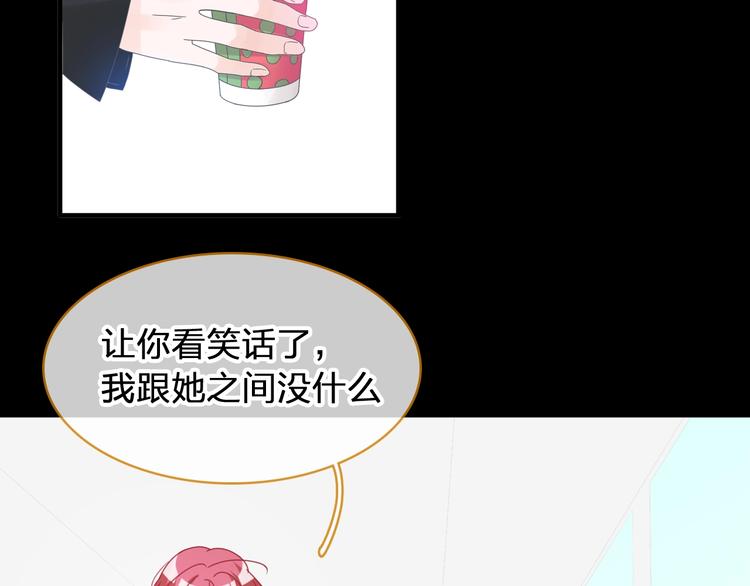 《女巨人也要谈恋爱》漫画最新章节第177话 危险的请教免费下拉式在线观看章节第【28】张图片