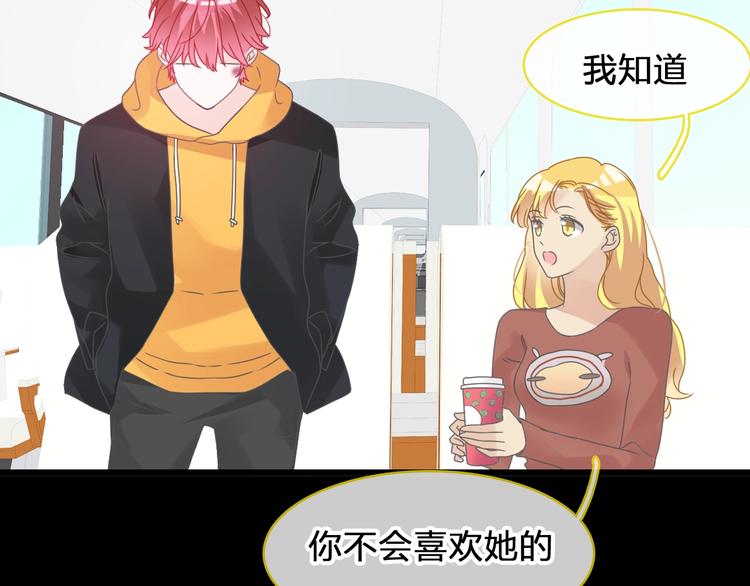 《女巨人也要谈恋爱》漫画最新章节第177话 危险的请教免费下拉式在线观看章节第【29】张图片