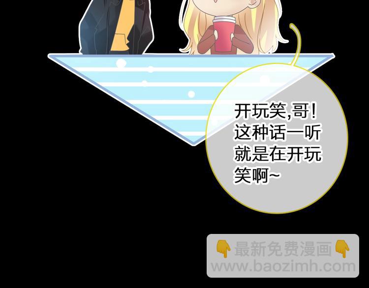 《女巨人也要谈恋爱》漫画最新章节第177话 危险的请教免费下拉式在线观看章节第【33】张图片