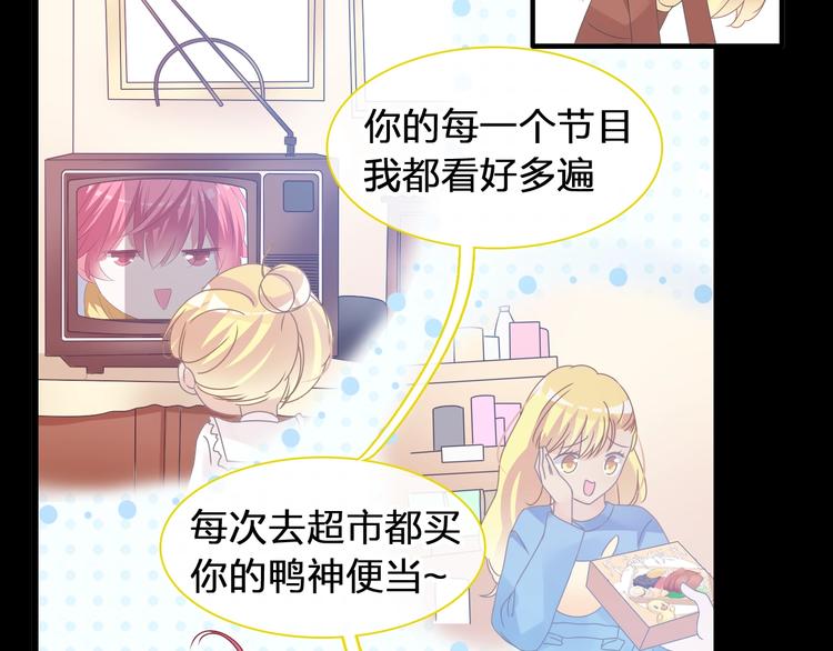 《女巨人也要谈恋爱》漫画最新章节第177话 危险的请教免费下拉式在线观看章节第【42】张图片