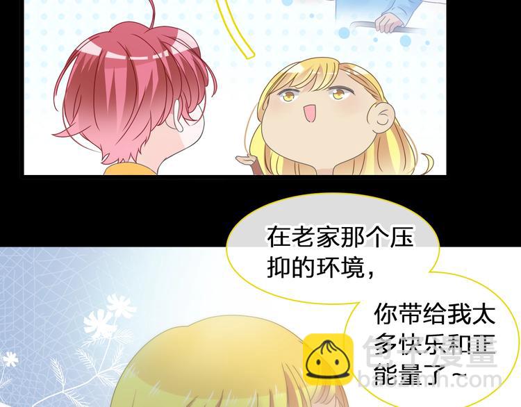 《女巨人也要谈恋爱》漫画最新章节第177话 危险的请教免费下拉式在线观看章节第【43】张图片