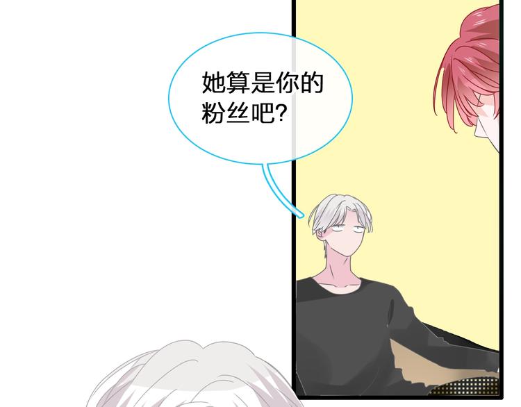 《女巨人也要谈恋爱》漫画最新章节第177话 危险的请教免费下拉式在线观看章节第【49】张图片