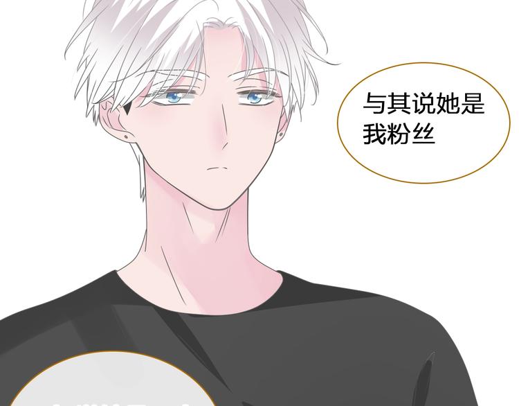 《女巨人也要谈恋爱》漫画最新章节第177话 危险的请教免费下拉式在线观看章节第【50】张图片