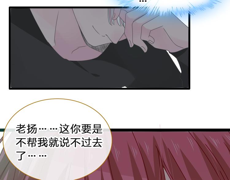 《女巨人也要谈恋爱》漫画最新章节第177话 危险的请教免费下拉式在线观看章节第【53】张图片