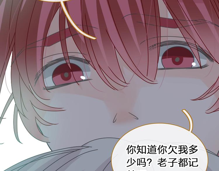 《女巨人也要谈恋爱》漫画最新章节第177话 危险的请教免费下拉式在线观看章节第【54】张图片