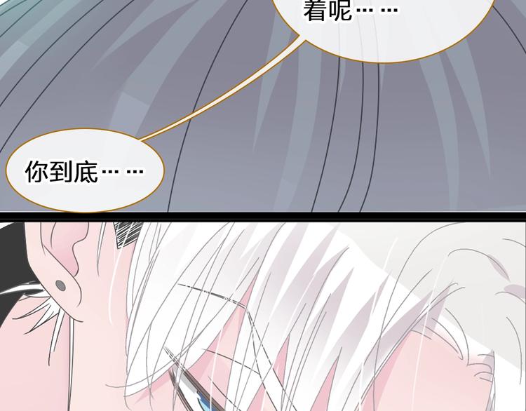 《女巨人也要谈恋爱》漫画最新章节第177话 危险的请教免费下拉式在线观看章节第【55】张图片