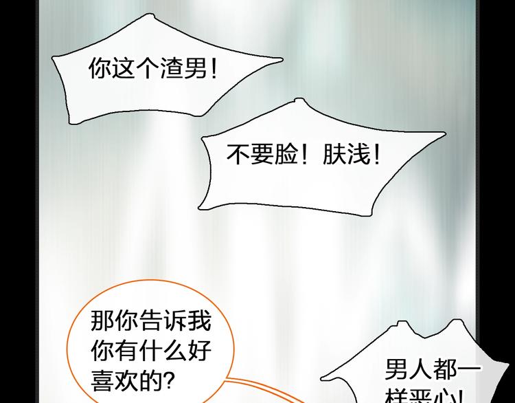 《女巨人也要谈恋爱》漫画最新章节第177话 危险的请教免费下拉式在线观看章节第【6】张图片