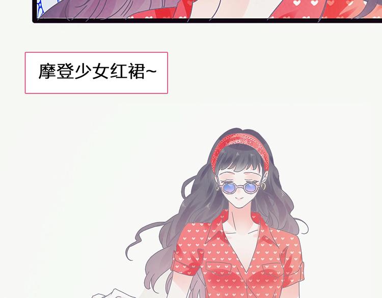 《女巨人也要谈恋爱》漫画最新章节第177话 危险的请教免费下拉式在线观看章节第【62】张图片