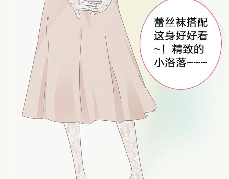 《女巨人也要谈恋爱》漫画最新章节第177话 危险的请教免费下拉式在线观看章节第【67】张图片