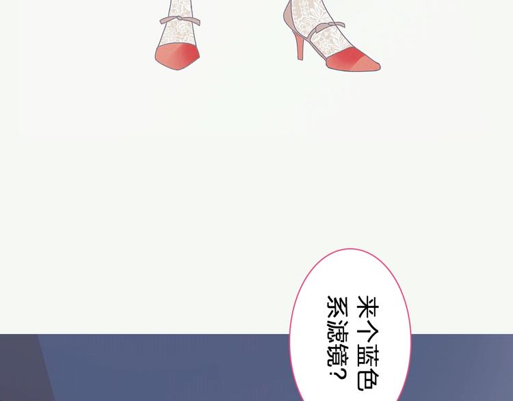 《女巨人也要谈恋爱》漫画最新章节第177话 危险的请教免费下拉式在线观看章节第【68】张图片