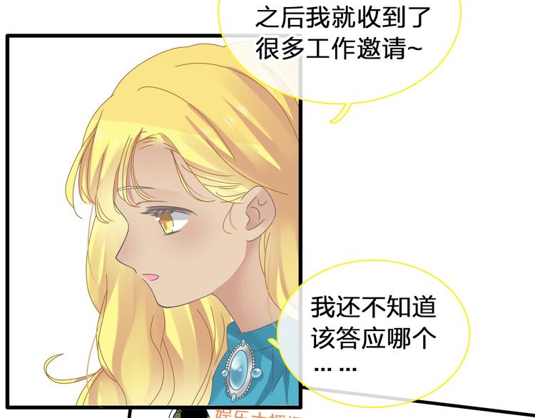 《女巨人也要谈恋爱》漫画最新章节第177话 危险的请教免费下拉式在线观看章节第【73】张图片