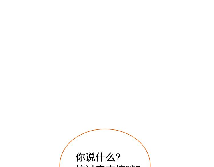 《女巨人也要谈恋爱》漫画最新章节第177话 危险的请教免费下拉式在线观看章节第【79】张图片