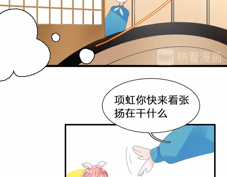 《女巨人也要谈恋爱》漫画最新章节第177话 危险的请教免费下拉式在线观看章节第【90】张图片