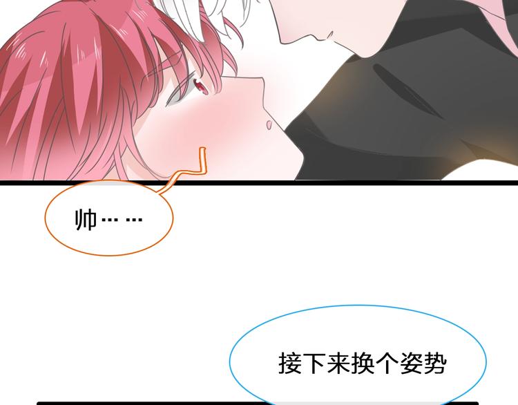 《女巨人也要谈恋爱》漫画最新章节第177话 危险的请教免费下拉式在线观看章节第【97】张图片