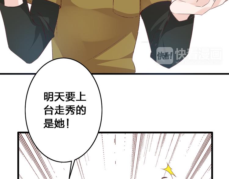 《女巨人也要谈恋爱》漫画最新章节第19话 原来张扬的宝贝是妹妹！免费下拉式在线观看章节第【15】张图片