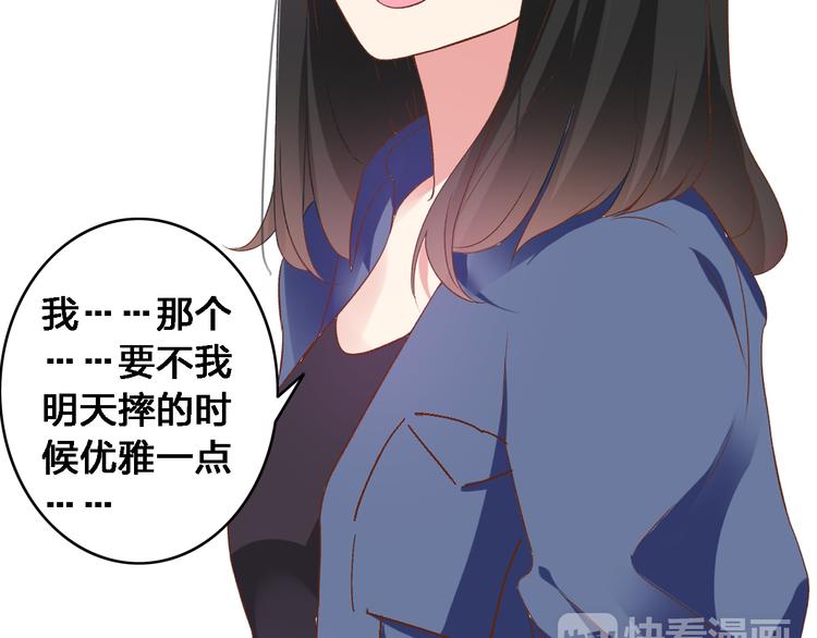 《女巨人也要谈恋爱》漫画最新章节第19话 原来张扬的宝贝是妹妹！免费下拉式在线观看章节第【18】张图片