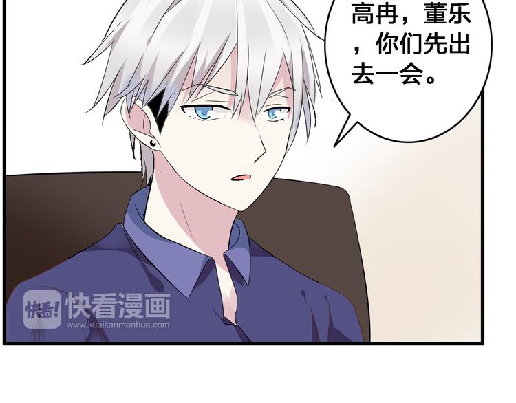 《女巨人也要谈恋爱》漫画最新章节第19话 原来张扬的宝贝是妹妹！免费下拉式在线观看章节第【30】张图片