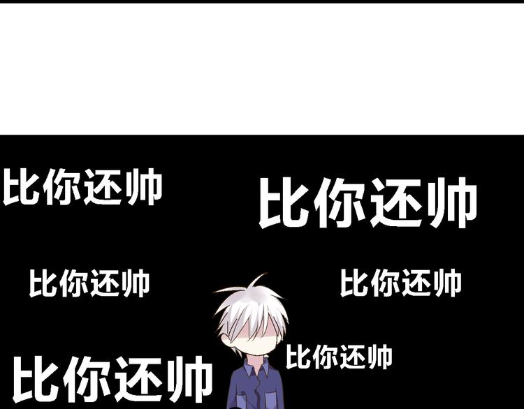 《女巨人也要谈恋爱》漫画最新章节第19话 原来张扬的宝贝是妹妹！免费下拉式在线观看章节第【52】张图片