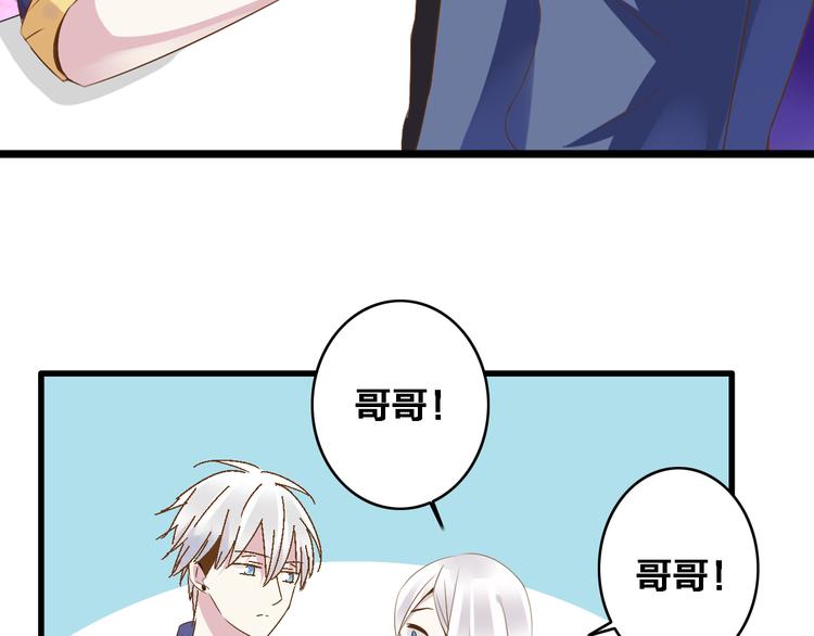 《女巨人也要谈恋爱》漫画最新章节第19话 原来张扬的宝贝是妹妹！免费下拉式在线观看章节第【60】张图片