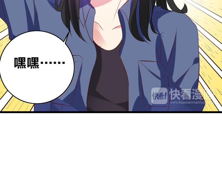 《女巨人也要谈恋爱》漫画最新章节第19话 原来张扬的宝贝是妹妹！免费下拉式在线观看章节第【65】张图片