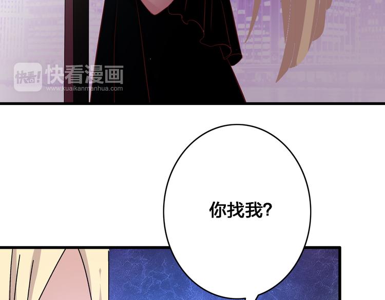 《女巨人也要谈恋爱》漫画最新章节第19话 原来张扬的宝贝是妹妹！免费下拉式在线观看章节第【70】张图片