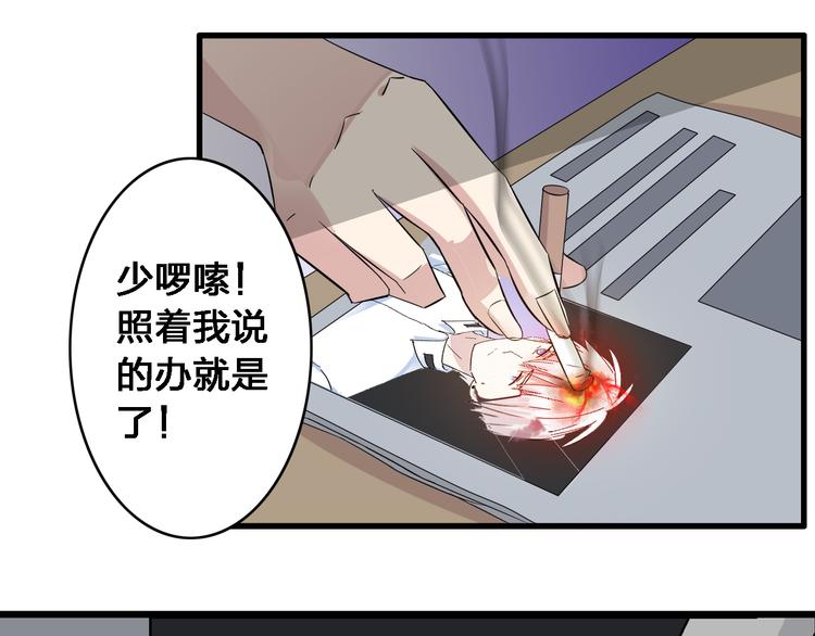 《女巨人也要谈恋爱》漫画最新章节第19话 原来张扬的宝贝是妹妹！免费下拉式在线观看章节第【76】张图片