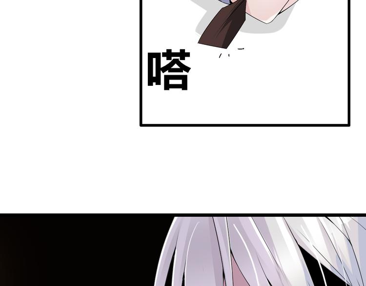 《女巨人也要谈恋爱》漫画最新章节第19话 原来张扬的宝贝是妹妹！免费下拉式在线观看章节第【8】张图片