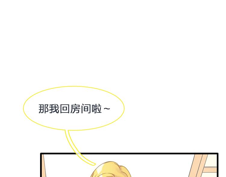 《女巨人也要谈恋爱》漫画最新章节第178话 暖男式告白免费下拉式在线观看章节第【14】张图片