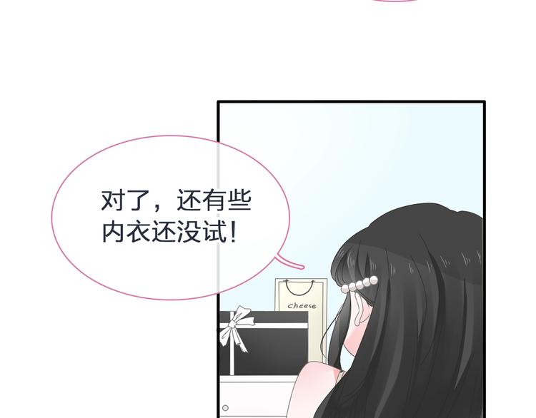 《女巨人也要谈恋爱》漫画最新章节第178话 暖男式告白免费下拉式在线观看章节第【21】张图片