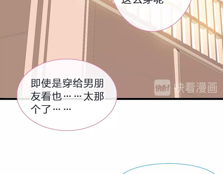 《女巨人也要谈恋爱》漫画最新章节第178话 暖男式告白免费下拉式在线观看章节第【24】张图片