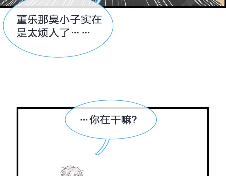 《女巨人也要谈恋爱》漫画最新章节第178话 暖男式告白免费下拉式在线观看章节第【26】张图片