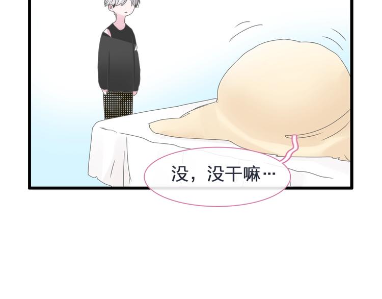 《女巨人也要谈恋爱》漫画最新章节第178话 暖男式告白免费下拉式在线观看章节第【27】张图片