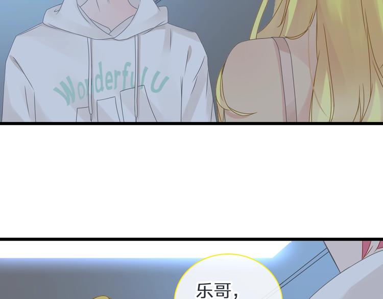 《女巨人也要谈恋爱》漫画最新章节第178话 暖男式告白免费下拉式在线观看章节第【39】张图片