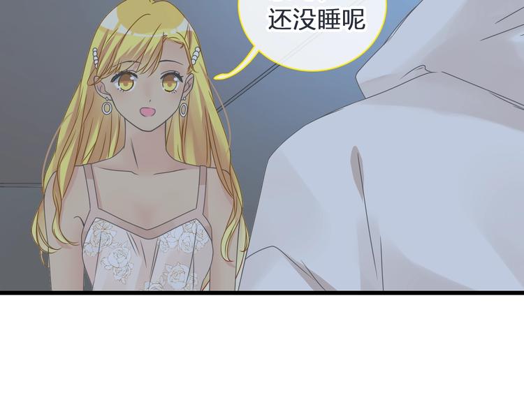 《女巨人也要谈恋爱》漫画最新章节第178话 暖男式告白免费下拉式在线观看章节第【40】张图片