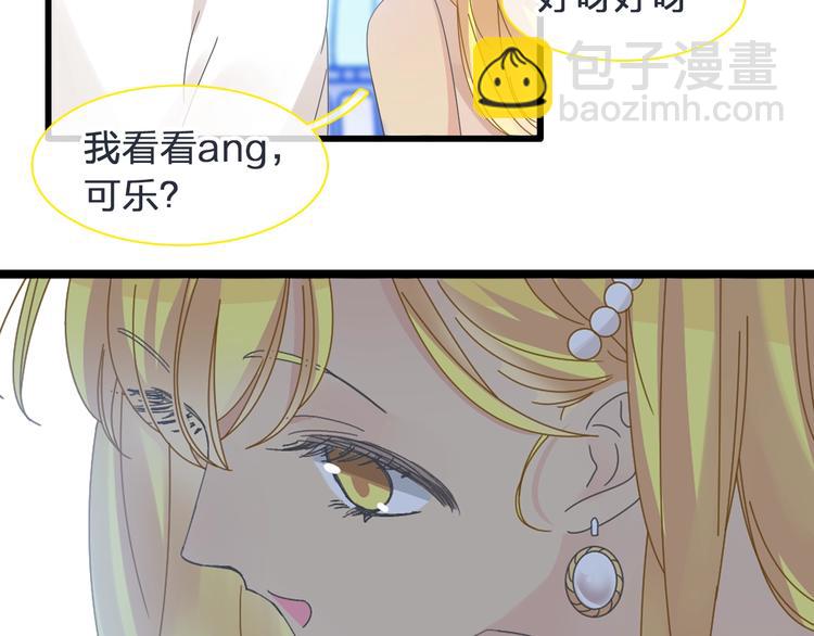 《女巨人也要谈恋爱》漫画最新章节第178话 暖男式告白免费下拉式在线观看章节第【45】张图片