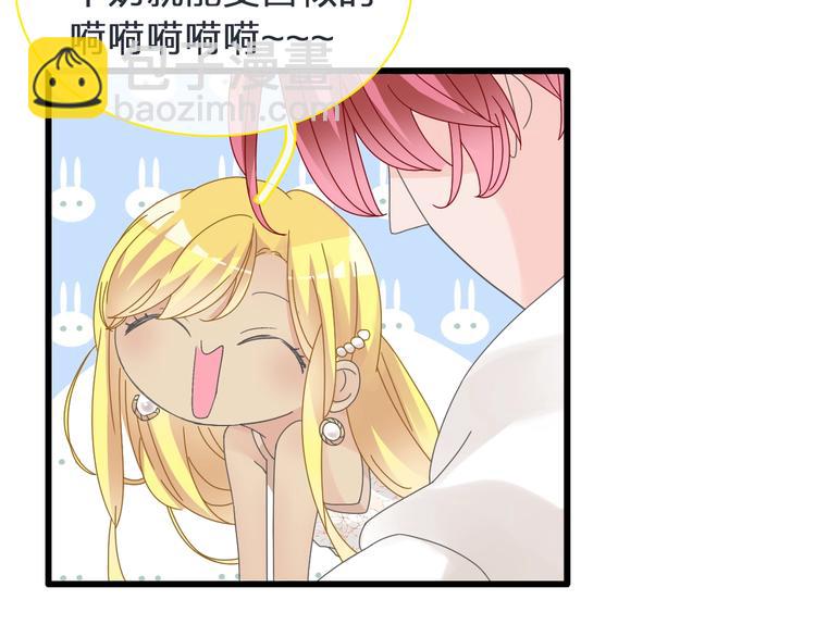 《女巨人也要谈恋爱》漫画最新章节第178话 暖男式告白免费下拉式在线观看章节第【48】张图片