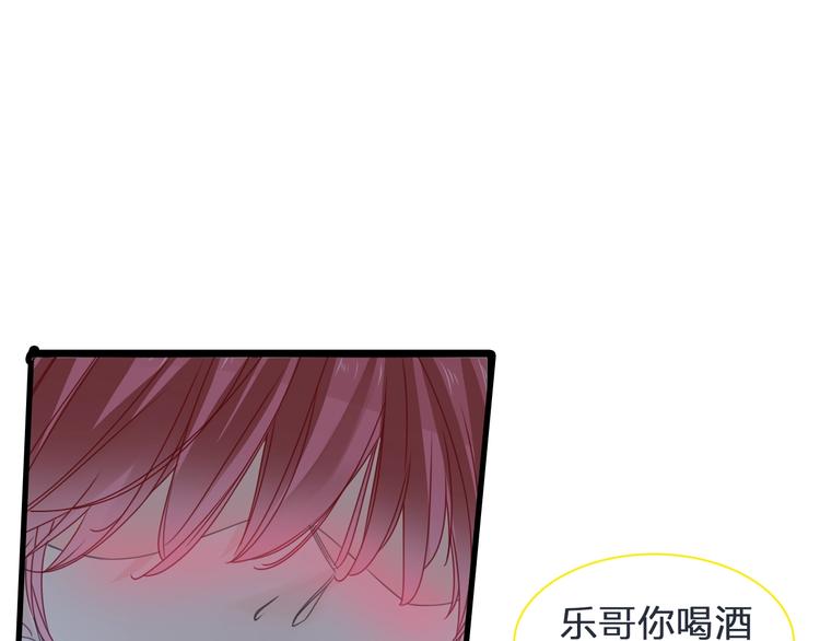 《女巨人也要谈恋爱》漫画最新章节第178话 暖男式告白免费下拉式在线观看章节第【49】张图片