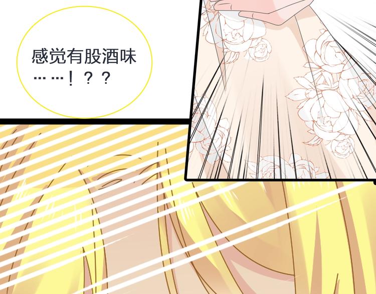 《女巨人也要谈恋爱》漫画最新章节第178话 暖男式告白免费下拉式在线观看章节第【51】张图片