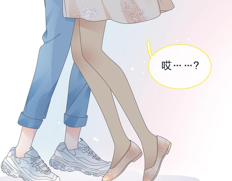 《女巨人也要谈恋爱》漫画最新章节第178话 暖男式告白免费下拉式在线观看章节第【55】张图片