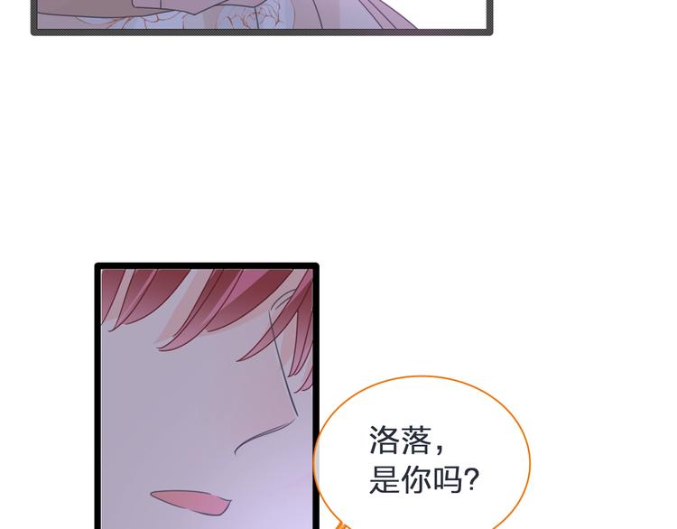 《女巨人也要谈恋爱》漫画最新章节第178话 暖男式告白免费下拉式在线观看章节第【68】张图片