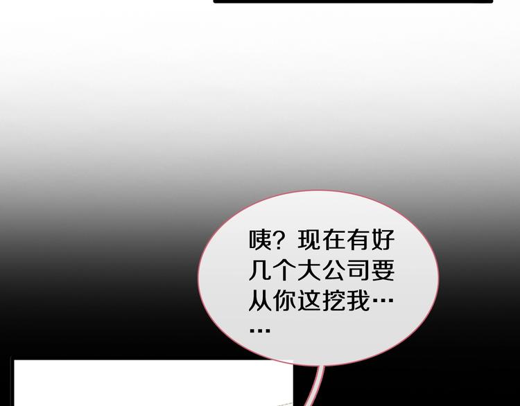 【女巨人也要谈恋爱】漫画-（第181话 尴尬相遇）章节漫画下拉式图片-17.jpg