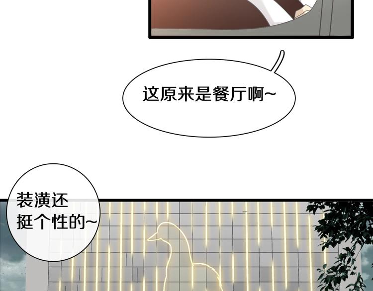 【女巨人也要谈恋爱】漫画-（第181话 尴尬相遇）章节漫画下拉式图片-26.jpg