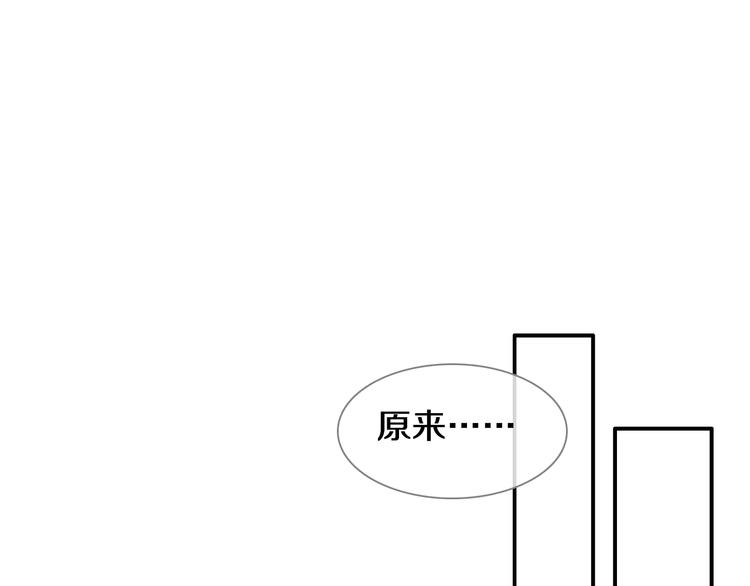 【女巨人也要谈恋爱】漫画-（第181话 尴尬相遇）章节漫画下拉式图片-57.jpg