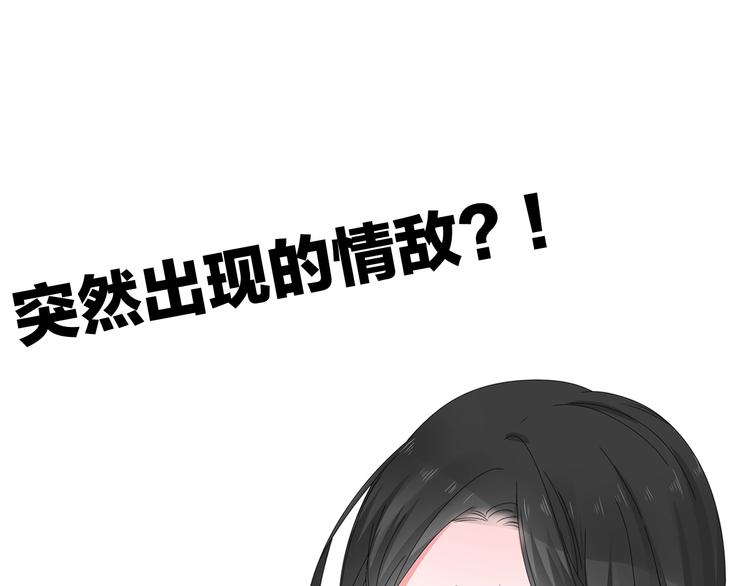 《女巨人也要谈恋爱》漫画最新章节第182话 不安免费下拉式在线观看章节第【102】张图片