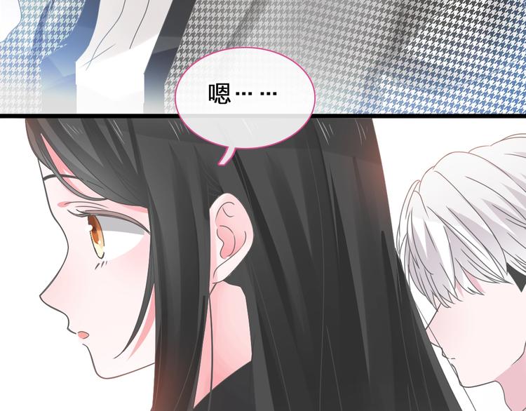 《女巨人也要谈恋爱》漫画最新章节第182话 不安免费下拉式在线观看章节第【11】张图片