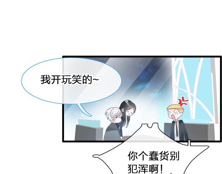 《女巨人也要谈恋爱》漫画最新章节第182话 不安免费下拉式在线观看章节第【14】张图片