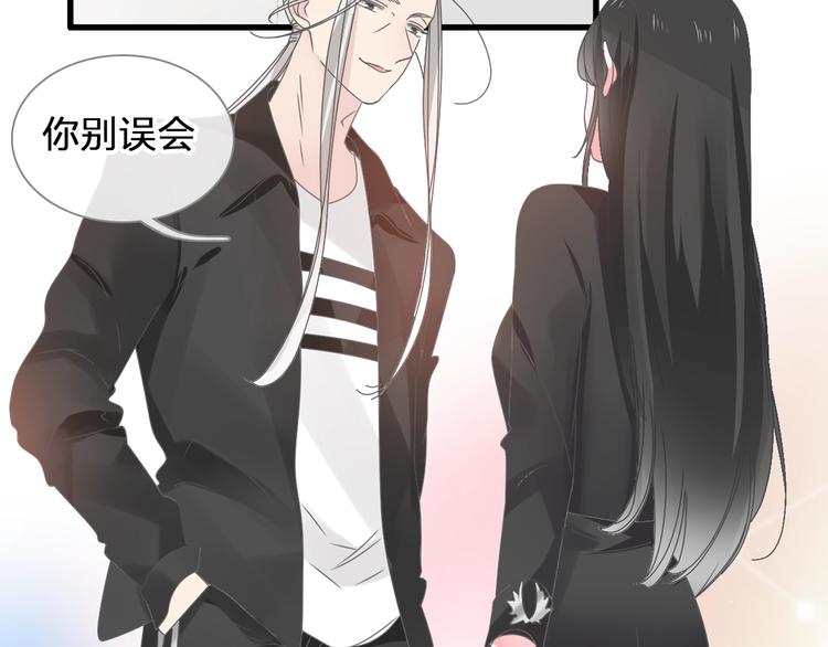 《女巨人也要谈恋爱》漫画最新章节第182话 不安免费下拉式在线观看章节第【17】张图片