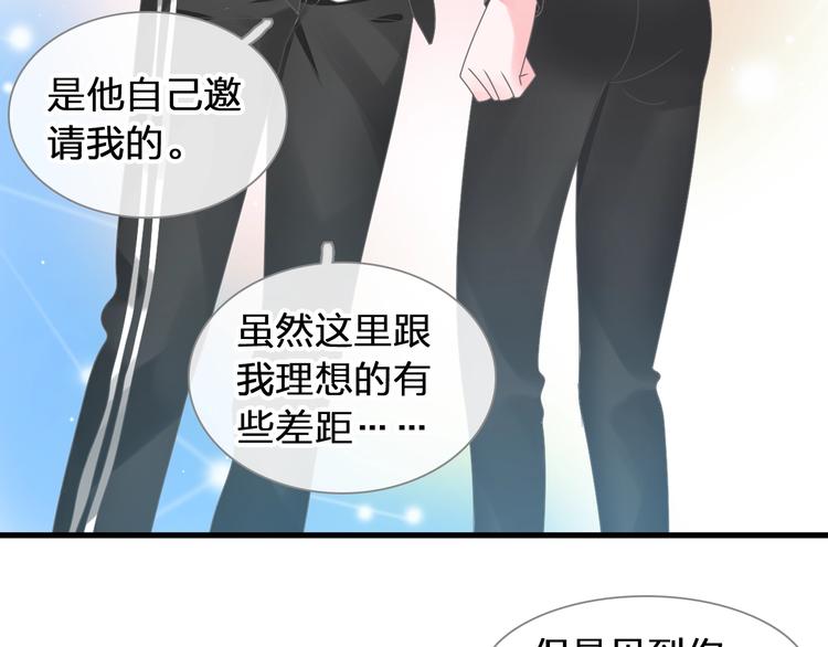 《女巨人也要谈恋爱》漫画最新章节第182话 不安免费下拉式在线观看章节第【18】张图片